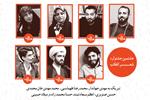 تبریک به شهرستان‌ادبی‌های برگزیده در جشنواره شعر انقلاب