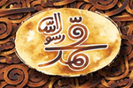 «محمد رسول‎الله» مجیدی، ذکر سینماست