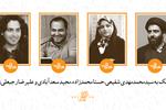 تبریک به شهرستان ادبی های برگزیده در هفتمین جشنواره سراسری شعر انقلاب