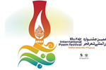 وزیر فرهنگ و ارشاد، اعضای هیات علمی جشنواره شعر فجر  را منصوب کرد