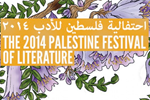 هفتمین جشنواره ادبیات فلسطین با شعار «قدرت فرهنگ برتر از فرهنگ قدرت»