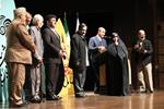 مراسم اختتامیه سومین دوره شب‌های شعر انقلاب اسلامی  برگزار شد.