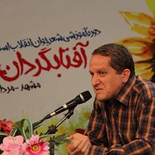 گزارش تصویری اردوی مشهد، دومین اردوی دوره‌ی چهارم آفتابگردان‌ها