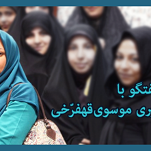 جلسات شعر تهران با تشویق‎های بیهوده همراه است | چهره‎های مطرح شعر آینده در میان دختران آفتابگردان