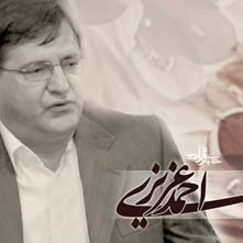 فیلم عیادت جمعی از شاعران شهرستان ادب از احمد عزیزی