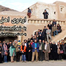  گزارش تصویری  بازدید اهالی قلم از شهرک سینمایی پیامبر(ص)
