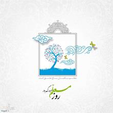 شعری از ایرج میرزا به مناسبت «روز معلم»