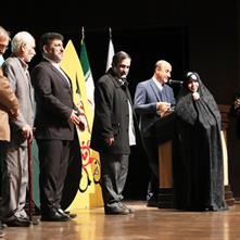 مراسم اختتامیه سومین دوره شب‌های شعر انقلاب اسلامی  برگزار شد.