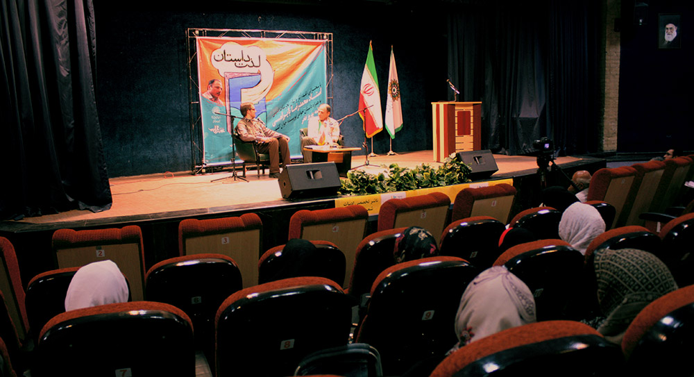  لذت داستان محمدرضا بایرامی