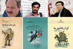 نقد سه رمان نوجوان با محوریت دفاع مقدس در خبرگزاری فارس