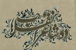آخرین کتاب محمدکاظم کاظمی با عنوان «ده شاعر انقلاب» منتشر شد.