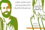 پیشنهاد علی‌محمد مؤدب برای اعطای نشان شهید عاصی به شاعران افغان