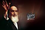 دو شعر برای امام خمینی همیشه عزیز