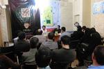 رونمایی  کتاب خبرهای خوب در اصفهان برگزار شد