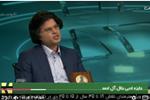 حضور محمدرضا شرفی‌خبوشان در بخش خبری شبکه چهار سیما