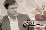 فیلم عیادت جمعی از شاعران شهرستان ادب از احمد عزیزی