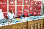 حضور شهرستان ادب در نمایشگاه کتاب دانشگاه صنعتی شریف