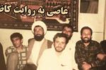 شهید «عبدالقهار عاصی» به روایتِ «محمدکاظم کاظمی»