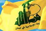 ترور جمعی از رزمندگان حزب‎الله توسط اسرائیل در سوریه