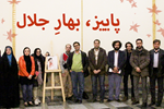 مشروح دومین محفل «پاییز، بهار جلال» داستان‎نویسان شهرستان ادب بر سر مزار جلال آل احمد