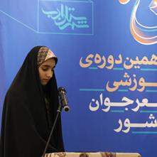 گزارش نخستین روز اردوی اصفهان