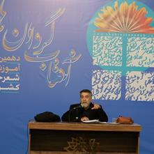 گزارش دومین روز اردوی اصفهان