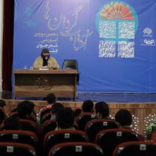 گزارش آخرین روز اردوی اصفهان