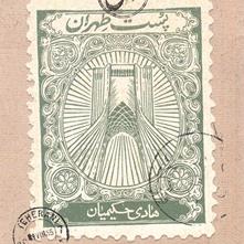 کتاب «پست طهران» تازه‌ترین اثر «هادی حکیمیان» منتشر شد
