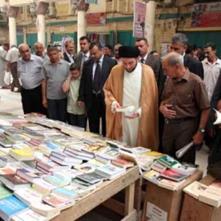 وضعیت نشر در کشور عراق
