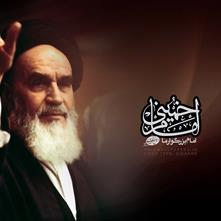 دو شعر برای امام خمینی همیشه عزیز