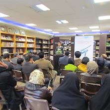 افتتاح انجمن شعر شهرستان ادب در شهرکرد با نام «چکاد»