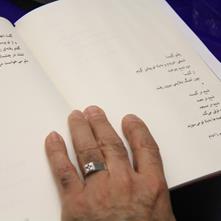 گزارش تصویری نشست نقد و بررسی «چاپ بیروت» سروده‌ی «علی داودی» در فرهنگسرای انقلاب