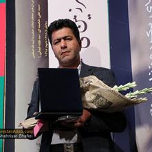 گزارش تصویری نخستین جایزۀ ادبی شهید اندرزگو