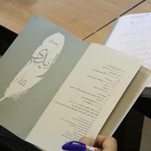 گزارش تصویری نشست نقد و بررسی «ابدی» نوشته‌ی «مهدی صفری» در کتابخانه شهید باهنر 