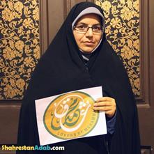 عاشقان محمد در محلۀ ادبیات، کوچۀ هفتم: مشهد