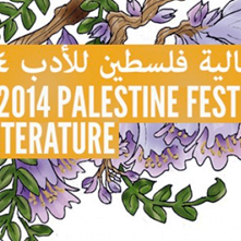 هفتمین جشنواره ادبیات فلسطین با شعار «قدرت فرهنگ برتر از فرهنگ قدرت»