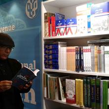رونمایی از رمان‌های تازه شهرستان ادب در نمایشگاه کتاب پاریس