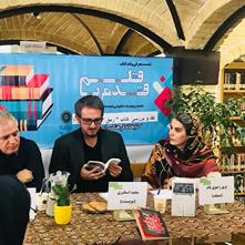مشروح جلسۀ نقد و بررسی رمان «رمق» در فرهنگسرای شفق