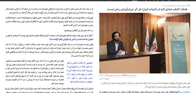 گفتگوی خبرگزاری مهر با علی‌اصغر عزتی‌پاک درباره رمان در شهرستان ادب