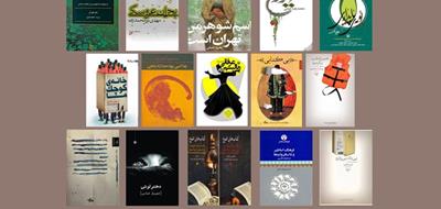 کتاب‌های پیشنهادی دکتر محمد حنیف برای نمایشگاه کتاب