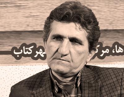 محمدکاظم مزینانی