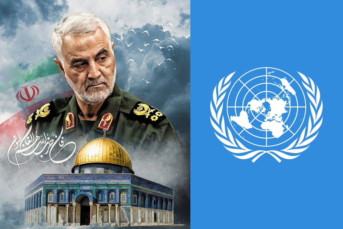 رسالة من الكتاب إلايرانيين إلى منظمة الأمم المتحدة