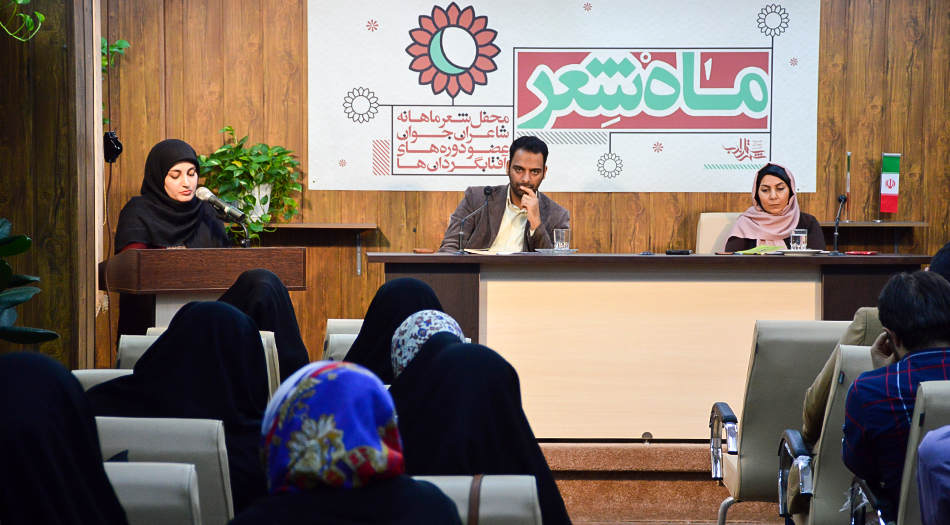 مشروح دوازدهمین «ماهشعر» آفتابگردانها در شهرستان ادب