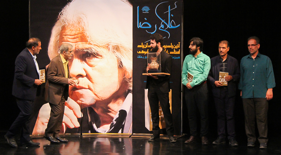 گزارش تصویری یادبود استاد غلامرضا شکوهی