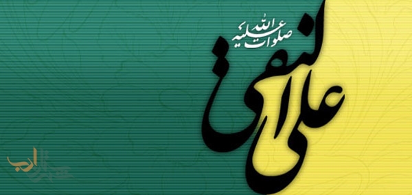 تو غربت سامرا
