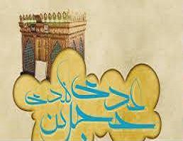شیعه یک بار در و سیلی و غربت دیده