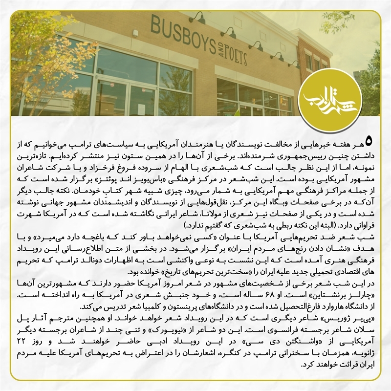کسی نمی‌خواهد باور کند که باغچه دارد می‌میرد