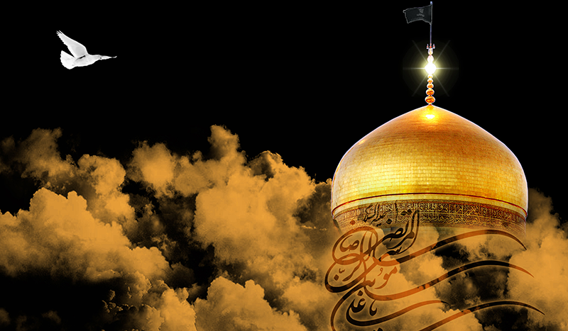 چهل حدیث اخلاقی از امام رضا (علیه السلام)