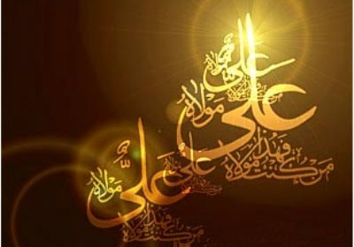 وصیت های امام علی (ع)