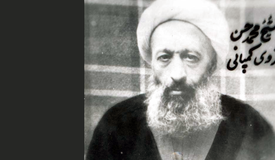 شعر آیتالله غروی اصفهانی برای اربعین حسینی در قالب مستزاد